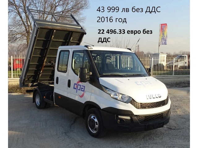 Iveco Daily * * * ШЕРКОМ * * * 11 бр. НАЛИЧНИ/ЦЕНИ ОТ 19999лв. - автомобили, коли, обяви за нови и употребявани 3