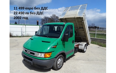 Iveco Daily * * * ШЕРКОМ * * * 11 бр. НАЛИЧНИ/ЦЕНИ ОТ 19999лв. - автомобили, коли, обяви за нови и употребявани 8
