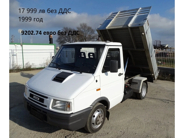 Iveco Daily 14бр. НАЛИЧНИ/ЦЕНИ ОТ 19999лв. до 49000лв. - автомобили, коли, обяви за нови и употребявани 1