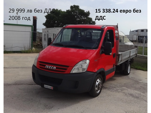 Iveco Daily 14бр. НАЛИЧНИ/ЦЕНИ ОТ 19999лв. до 49000лв. - автомобили, коли, обяви за нови и употребявани 3