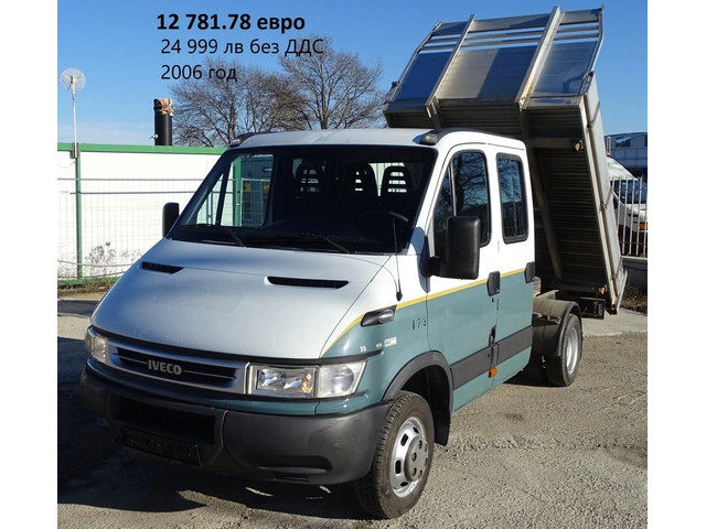 Iveco Daily 14бр. НАЛИЧНИ/ЦЕНИ ОТ 19999лв. до 49000лв. - автомобили, коли, обяви за нови и употребявани 5