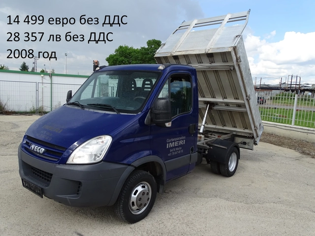 Iveco Daily 14бр. НАЛИЧНИ/ЦЕНИ ОТ 19999лв. до 49000лв. - автомобили, коли, обяви за нови и употребявани 9
