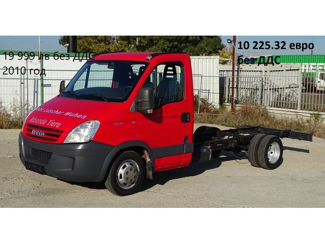 Iveco Daily * * * ШЕРКОМ* * * 10бр. НАЛИЧНИ-ШАСИТА /ЦЕНИ ОТ 13 - автомобили, коли, обяви за нови и употребявани 4