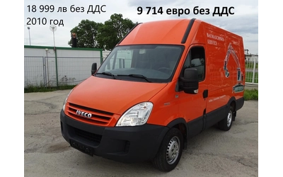 Iveco Daily 14бр. НАЛИЧНИ/ЦЕНИ ОТ 13000лв. до 28000лв. - автомобили, коли, обяви за нови и употребявани 9