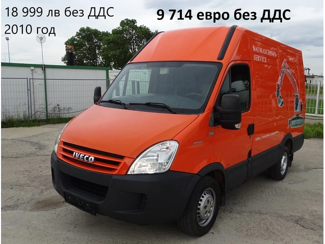 Iveco Daily 14бр. НАЛИЧНИ/ЦЕНИ ОТ 13000лв. до 28000лв. - автомобили, коли, обяви за нови и употребявани 9