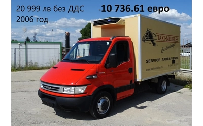 Iveco Daily 11бр. НАЛИЧНИ/ЦЕНИ ОТ 19000лв. до 47000лв. - автомобили, коли, обяви за нови и употребявани 11