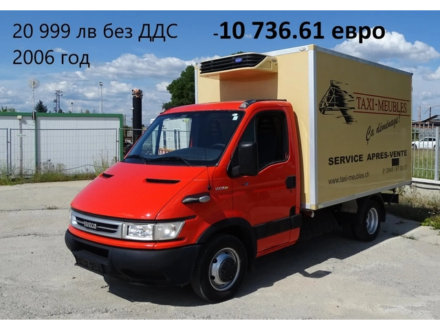 Iveco Daily 11бр. НАЛИЧНИ/ЦЕНИ ОТ 19000лв. до 47000лв. - автомобили, коли, обяви за нови и употребявани 11