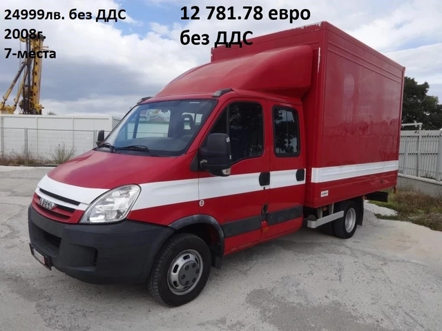 Iveco Daily 9бр. НАЛИЧНИ/ЦЕНИ ОТ 19000лв. до 27000лв. - автомобили, коли, обяви за нови и употребявани 3