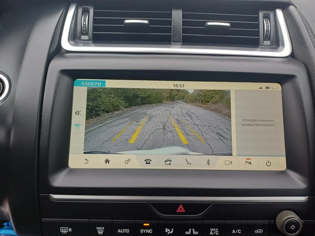 Jaguar E-pace 2.0 D150 AWD - автомобили, коли, обяви за нови и употребявани 10