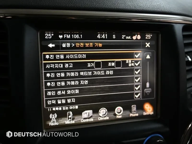 Jeep Cherokee 3.0 Diesel Summit - автомобили, коли, обяви за нови и употребявани 15