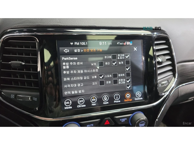 Jeep Cherokee LIMITED* 3.6* КОЖА* ПОДГРЕВ* ОБДУХВ* ПАНО* НАВИ* - автомобили, коли, обяви за нови и употребявани 14