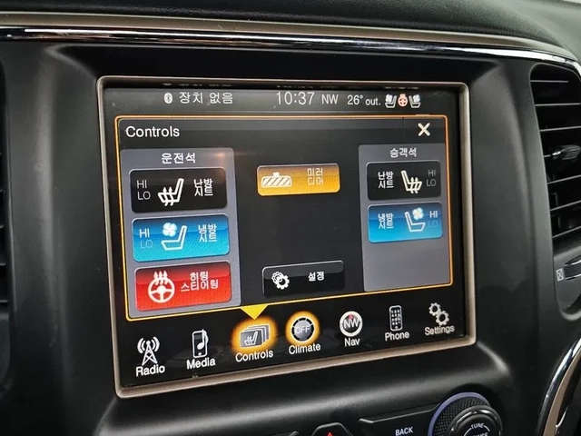 Jeep Cherokee 3.0D AWD Overland - САМО 30% АВАНС - автомобили, коли, обяви за нови и употребявани 15