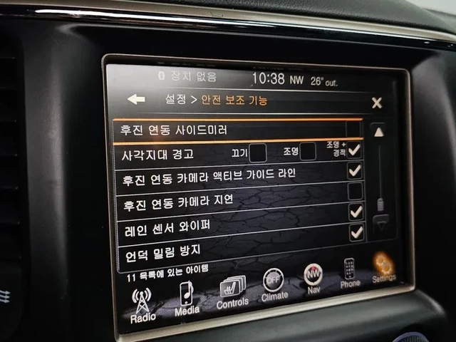 Jeep Cherokee 3.0D AWD Overland - САМО 30% АВАНС - автомобили, коли, обяви за нови и употребявани 16