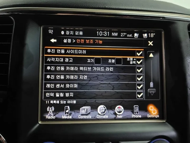 Jeep Cherokee 3.0D AWD Overland - САМО 30% АВАНС - автомобили, коли, обяви за нови и употребявани 16