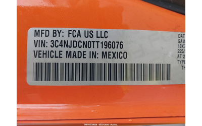 Jeep Compass 2.0L I-4 DI, DOHC, VVT, TURBO, 200HP 4X4 Drive - автомобили, коли, обяви за нови и употребявани 8