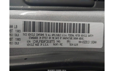 Jeep Grand cherokee 3.6L V-6 DOHC, VVT, 290HP 4X4 Drive - автомобили, коли, обяви за нови и употребявани 8