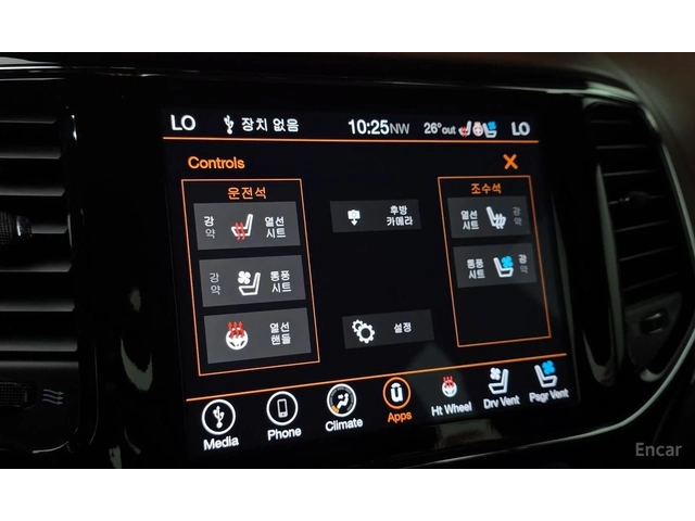 Jeep Grand cherokee 3.6* V6* 8ZF* OVERLAND* ДИСТРОНИК* ОБДУХВАНЕ* КАМЕ - автомобили, коли, обяви за нови и употребявани 9