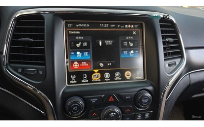 Jeep Grand cherokee LIMITED* 3.6* ПОДГРЕВ* ОБДУХВАНЕ* КАМЕРА* SUNROOF* - автомобили, коли, обяви за нови и употребявани 13