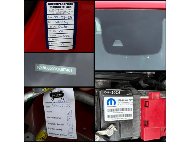 Jeep Renegade 74000км - автомобили, коли, обяви за нови и употребявани 16