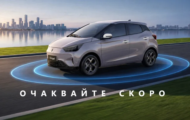 JMEV EAngel 03 30.24 kWh (68 кс) Electric - автомобили, коли, обяви за нови и употребявани 0