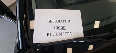JMEV EVeasy Limo 56.31 kWh (224 кс) Electric ПРОДАДЕН - автомобили, коли, обяви за нови и употребявани 9