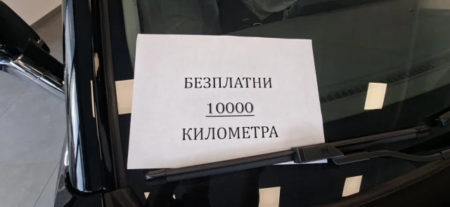 JMEV EVeasy Limo 56.31 kWh (224 кс) Electric ПРОДАДЕН - автомобили, коли, обяви за нови и употребявани 9
