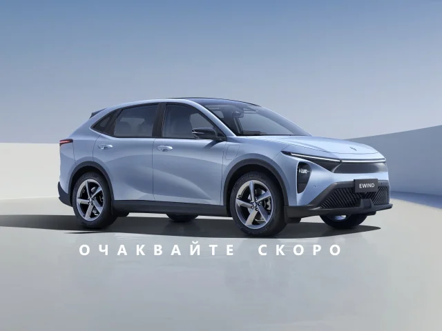 JMEV EWIND 70.38 kWh (224 кс) Electric - автомобили, коли, обяви за нови и употребявани 0