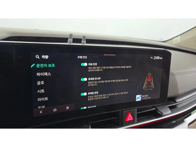 Kia Carnival Gravity* 7МЕСТЕН* ДИСТРОНИК* МАСАЖИ* ОБДУХВАНЕ* - автомобили, коли, обяви за нови и употребявани 14