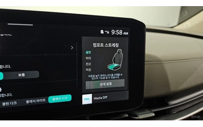 Kia Carnival HIGH-LIMO* DISTRONIC* ОБДУХВАНЕ* МАСАЖИ* 360* HUD* - автомобили, коли, обяви за нови и употребявани 13