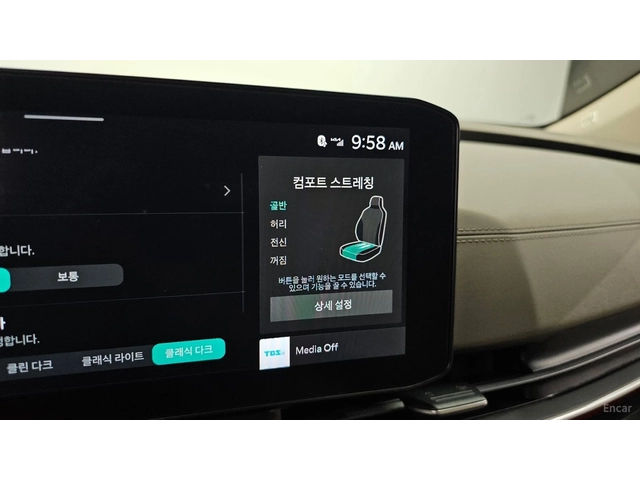 Kia Carnival HIGH-LIMO* DISTRONIC* ОБДУХВАНЕ* МАСАЖИ* 360* HUD* - автомобили, коли, обяви за нови и употребявани 13