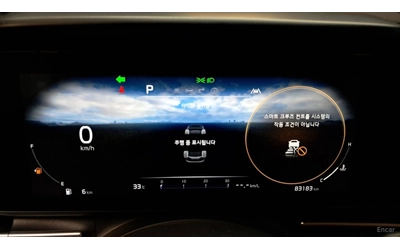 kia-carnival - 5
