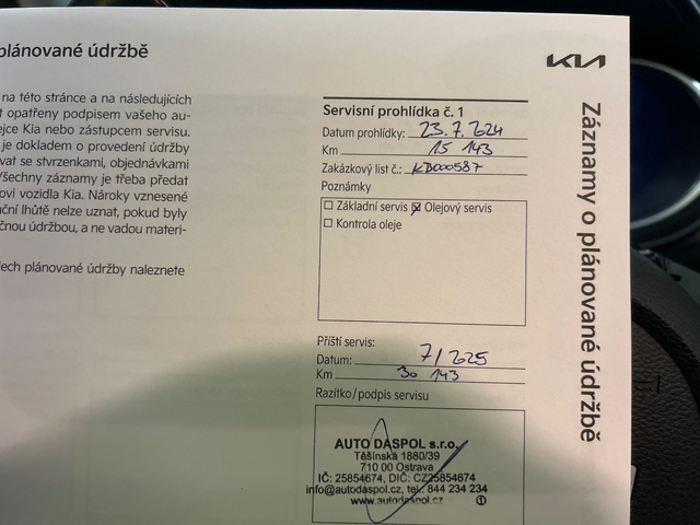 Kia Ceed 1.5 T-GDI/ Spin/ SW/ DCT/ Oчакван ! - автомобили, коли, обяви за нови и употребявани 14