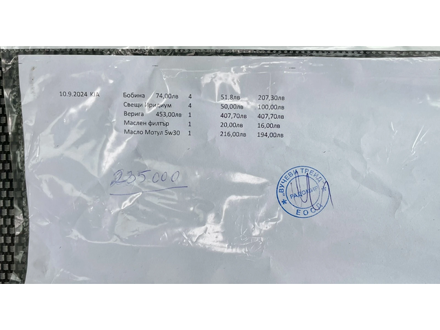 Kia Ceed 1.4i 99HP БЕНЗИН/ГАЗ - автомобили, коли, обяви за нови и употребявани 16