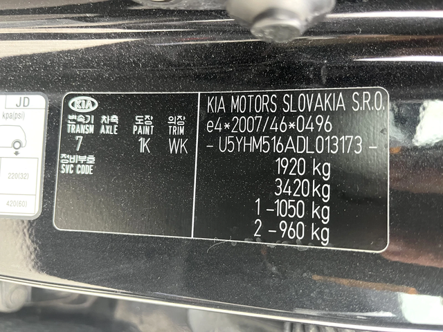 Kia Ceed 1.6 Diesel - автомобили, коли, обяви за нови и употребявани 12