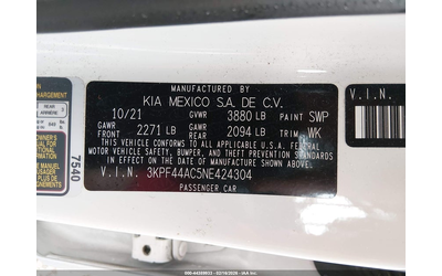 Kia Forte 1.6L I-4 DI, DOHC, VVT, TURBO, 201HP Front Wheel Drive - автомобили, коли, обяви за нови и употребявани 8