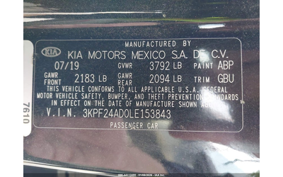 Kia Forte 2.0L I-4 DOHC, VVT, 147HP Front Wheel Drive - автомобили, коли, обяви за нови и употребявани 8