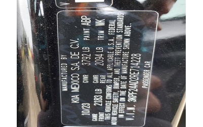 Kia Forte 2 L 4 Front-wheel Drive - автомобили, коли, обяви за нови и употребявани 12