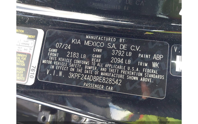 Kia Forte 2L I4   N Front Wheel Drive - автомобили, коли, обяви за нови и употребявани 8