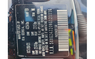 Kia K5 1.6L 4 Front Wheel Drive - автомобили, коли, обяви за нови и употребявани 14