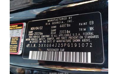 Kia K5 1.6L I-4 DI, DOHC, VVT, TURBO, 180HP All Wheel Drive - автомобили, коли, обяви за нови и употребявани 8