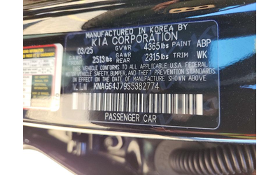 Kia K5 2.5L 4 FRONT WHEEL DRIVE - автомобили, коли, обяви за нови и употребявани 13