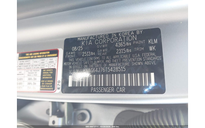 Kia K5 2.5L I-4 DI, DOHC, VVT, 191HP Front Wheel Drive - автомобили, коли, обяви за нови и употребявани 8