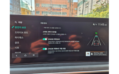 Kia K5 2.0 LPG PRESTIGE* ОЧАКВАН ВНОС* - автомобили, коли, обяви за нови и употребявани 16