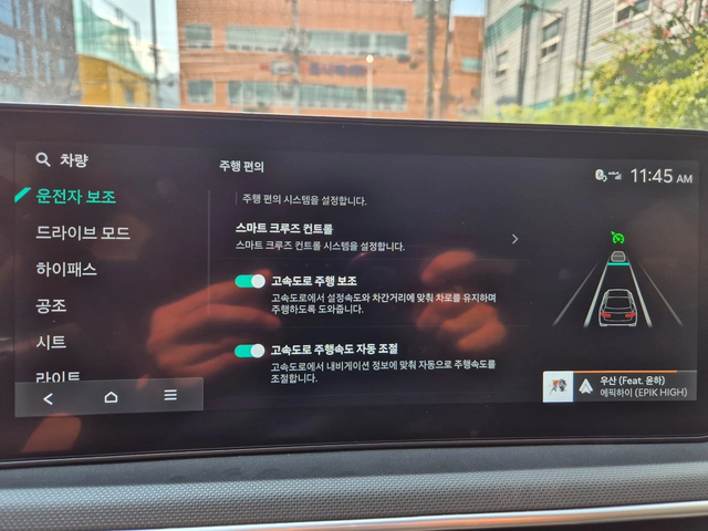 Kia K5 2.0 LPG PRESTIGE* ОЧАКВАН ВНОС* - автомобили, коли, обяви за нови и употребявани 16