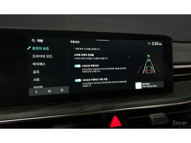 Kia K5 2.0 LPG NOBLESSE * 360 камери* - автомобили, коли, обяви за нови и употребявани 14