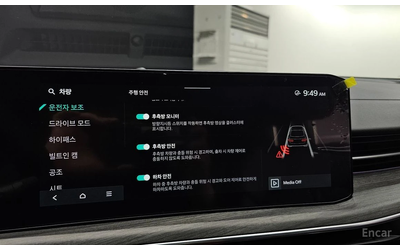 Kia K5 2.0 LPG SIGNATURE * НАЙ-ДОБРА ЦЕНА В БЪЛГАРИЯ* - автомобили, коли, обяви за нови и употребявани 13