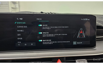 Kia K5 2.0 LPG PRESTIGE * ГОРЕЩА ОФЕРТА* - автомобили, коли, обяви за нови и употребявани 13