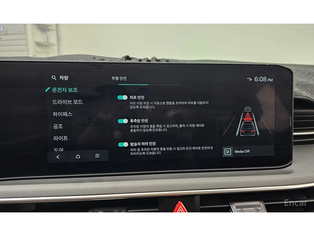 Kia K5 2.0 LPG PRESTIGE * ГОРЕЩА ОФЕРТА* - автомобили, коли, обяви за нови и употребявани 13