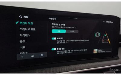 Kia K5 2.0 LPG TRENDY * ОЧАКВАН ВНОС* - автомобили, коли, обяви за нови и употребявани 12