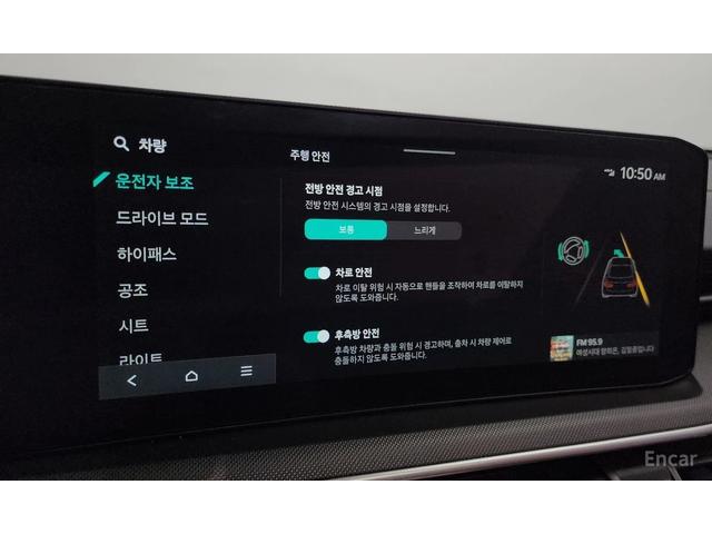 Kia K5 2.0 LPG TRENDY * ОЧАКВАН ВНОС* - автомобили, коли, обяви за нови и употребявани 12